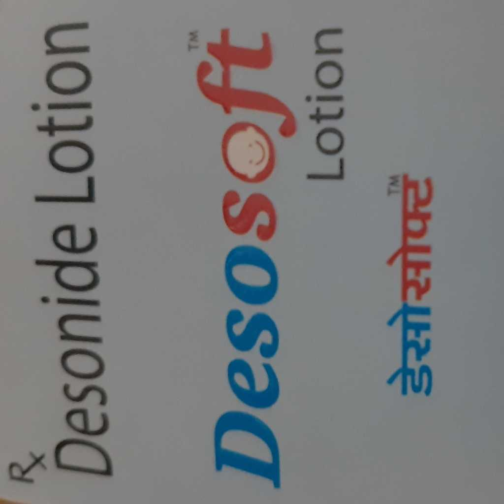 sofidew lotion in hindi