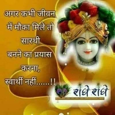 profile image of Preeti