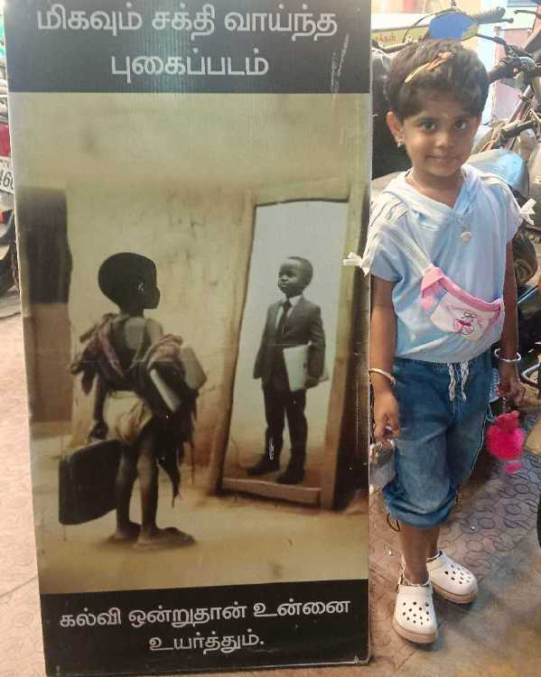 profile image of Priya Siddhu